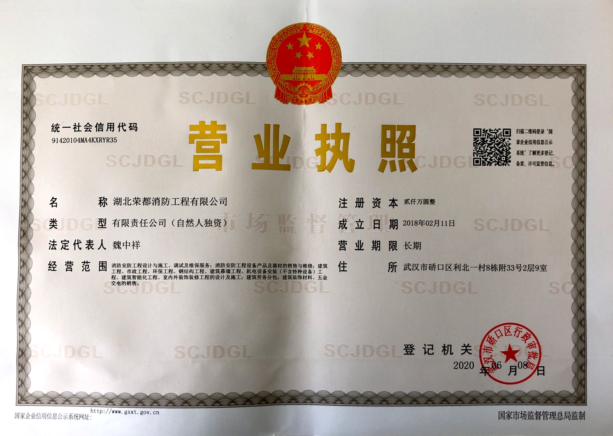 榮譽(yù)資質(zhì)